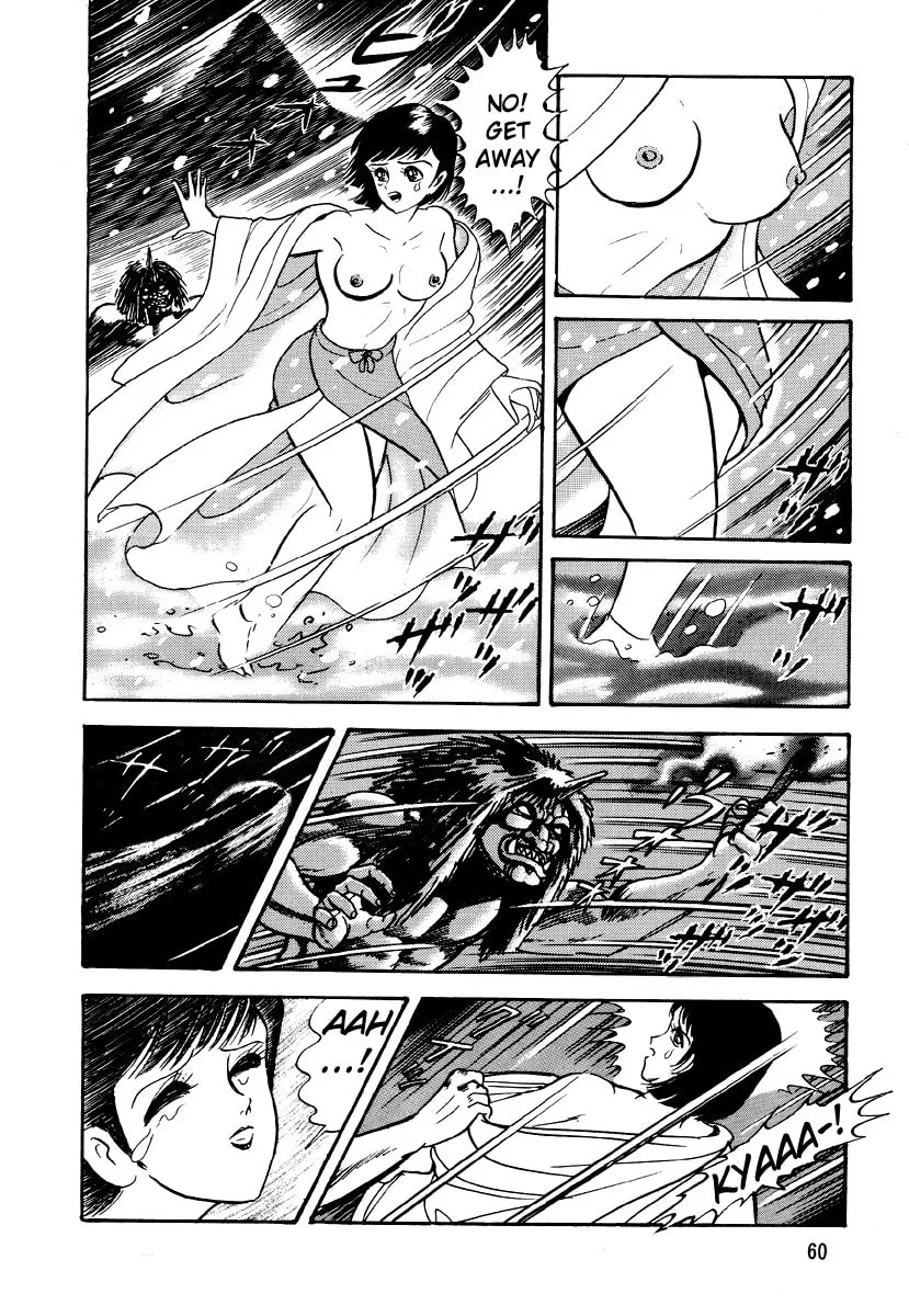 Read Dokuro no Yakata chapter 3 image 18 on Lezhin