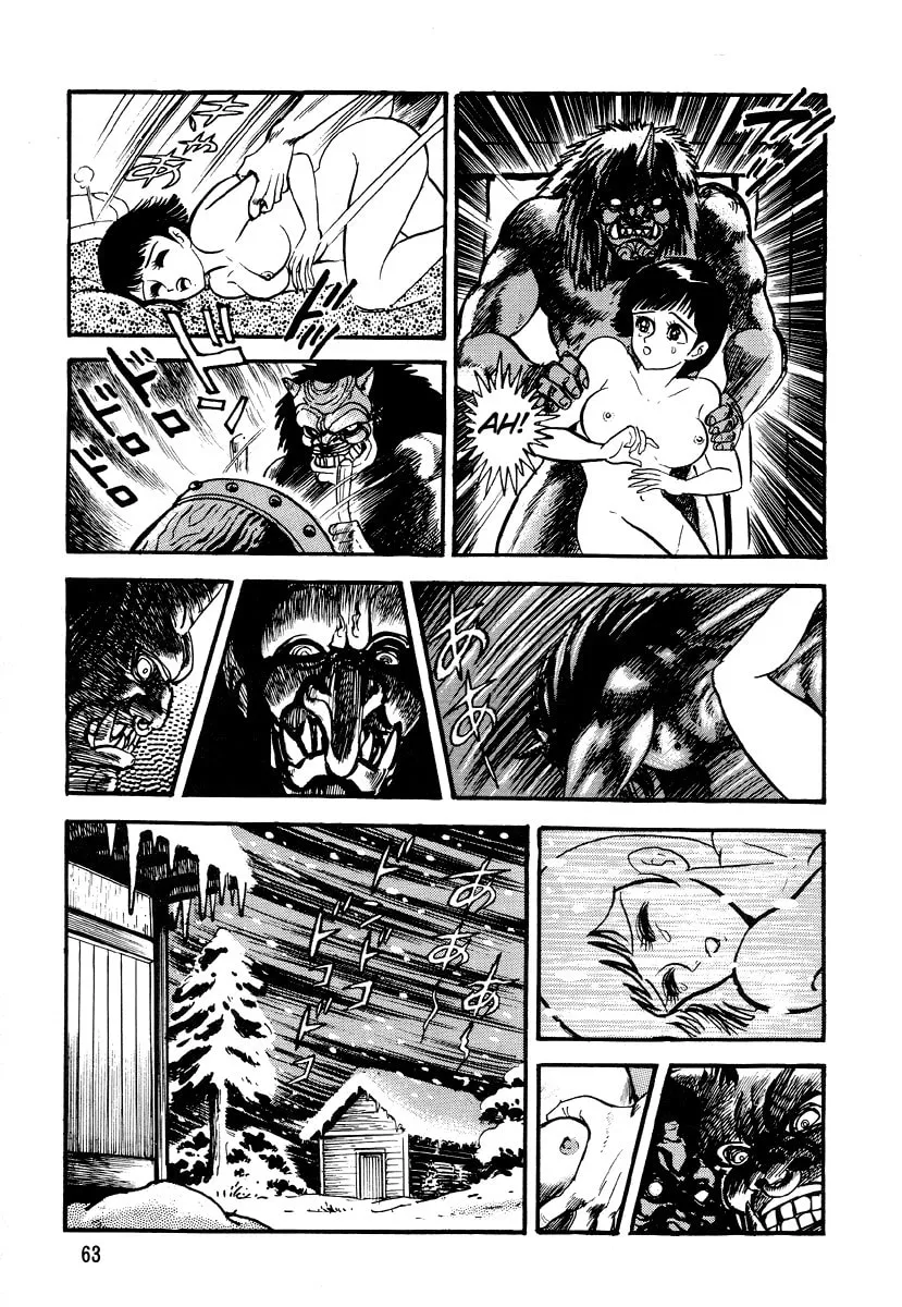 Read Dokuro no Yakata chapter 3 image 21 on Lezhin