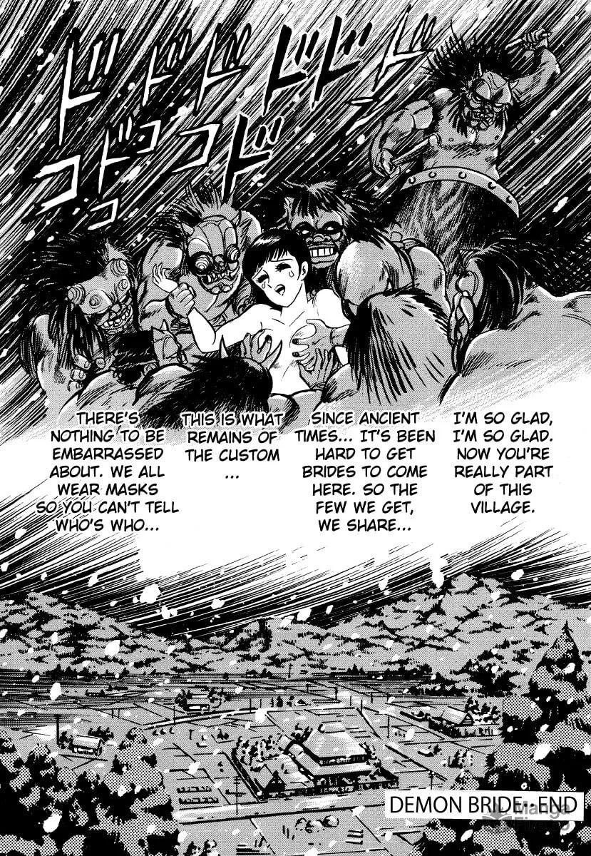 Read Dokuro no Yakata chapter 3 image 24 on Lezhin