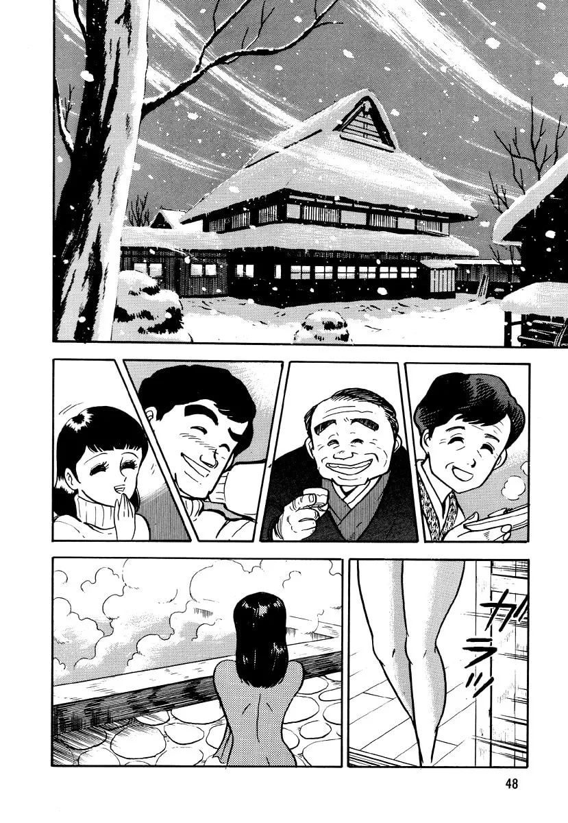 Read Dokuro no Yakata chapter 3 image 6 on Lezhin