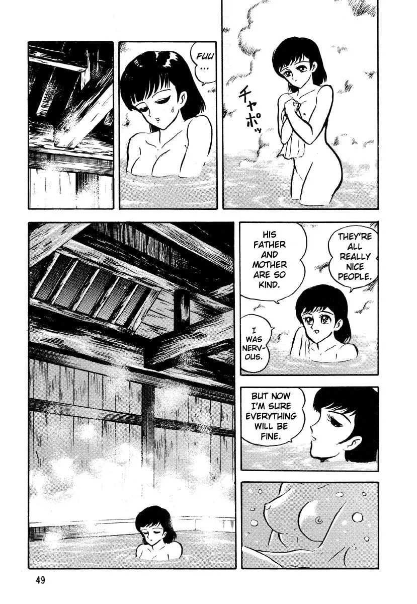 Read Dokuro no Yakata chapter 3 image 7 on Lezhin
