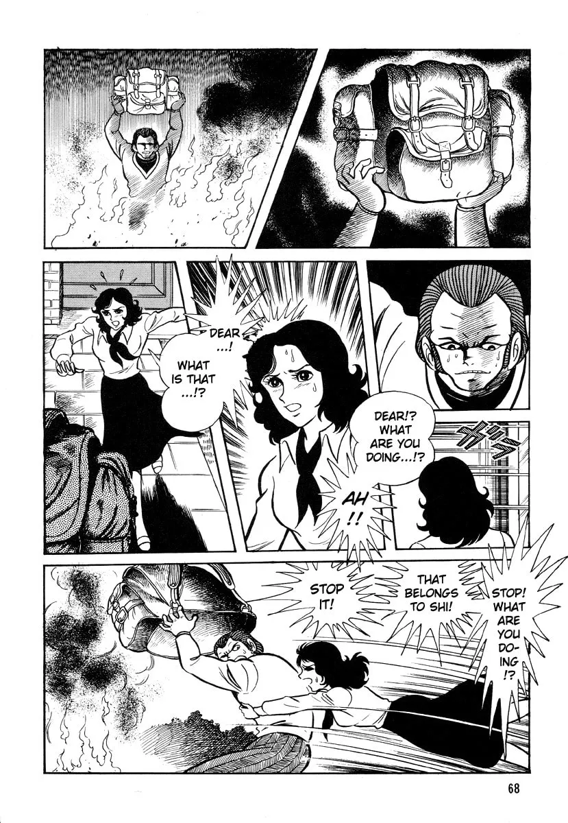 Read Dokuro no Yakata chapter 4 image 1 on Lezhin