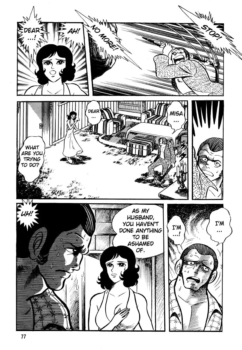 Read Dokuro no Yakata chapter 4 image 10 on Lezhin