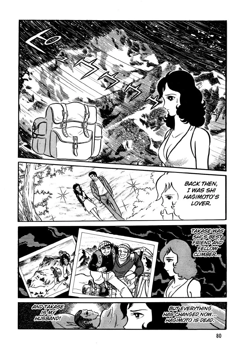 Read Dokuro no Yakata chapter 4 image 13 on Lezhin