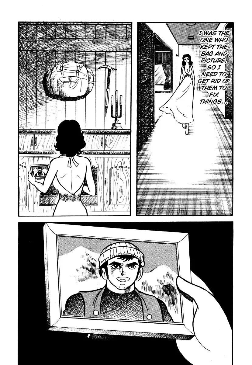 Read Dokuro no Yakata chapter 4 image 15 on Lezhin
