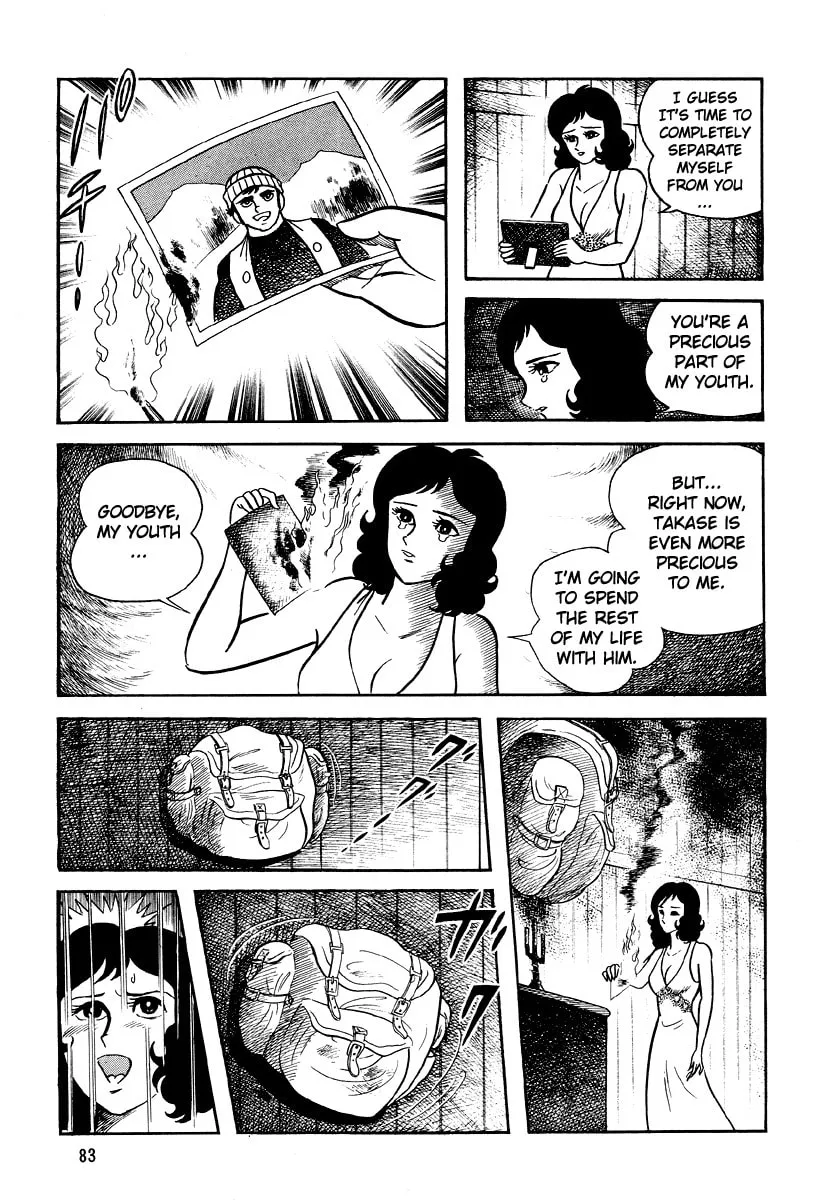 Read Dokuro no Yakata chapter 4 image 16 on Lezhin