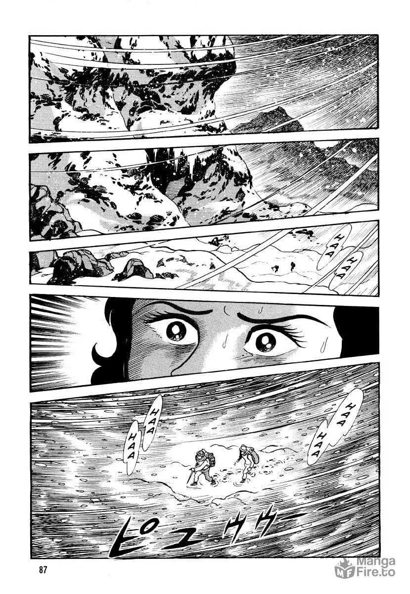 Read Dokuro no Yakata chapter 4 image 20 on Lezhin