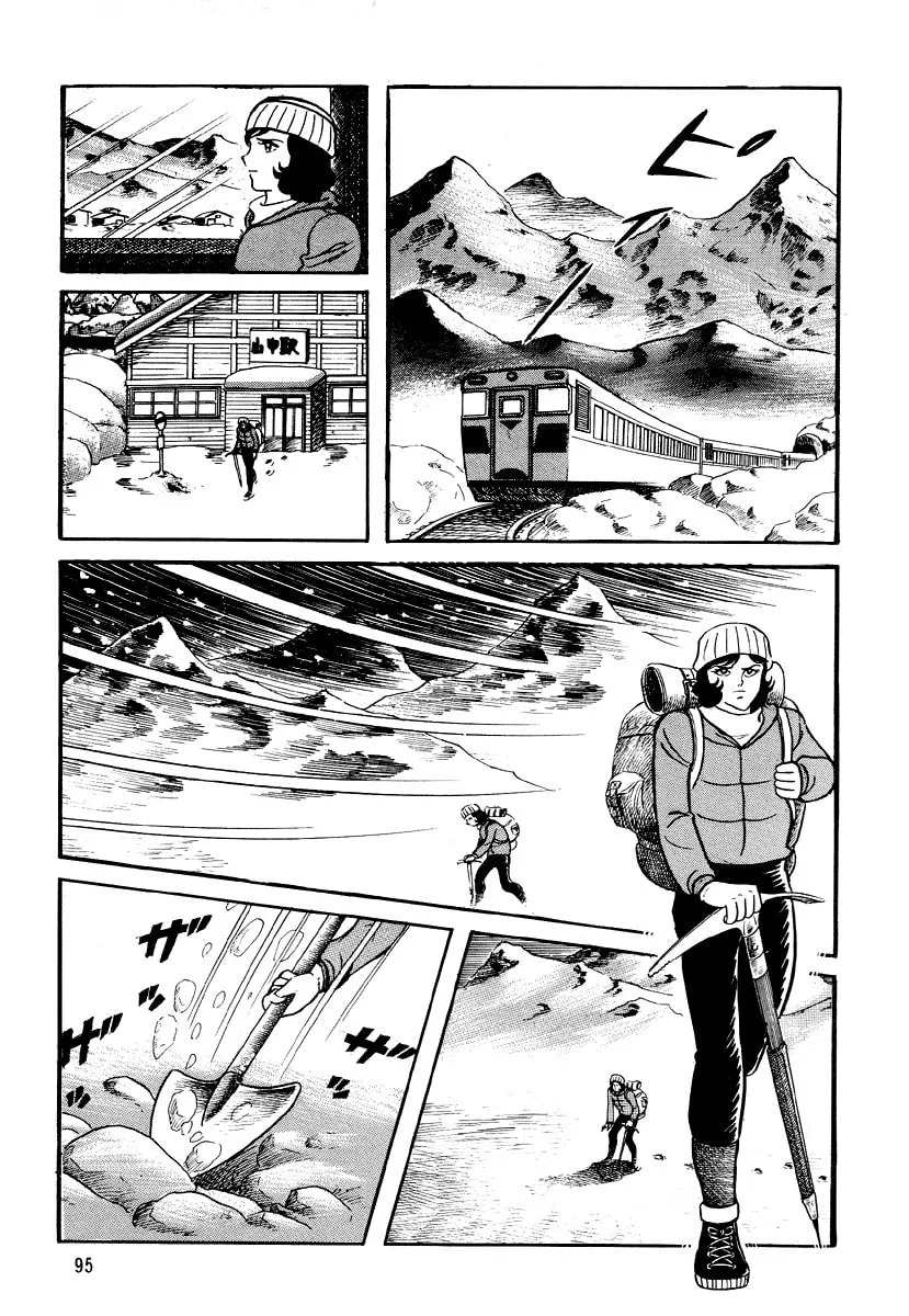 Read Dokuro no Yakata chapter 4 image 28 on Lezhin