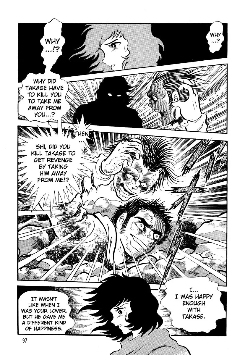 Read Dokuro no Yakata chapter 4 image 30 on Lezhin