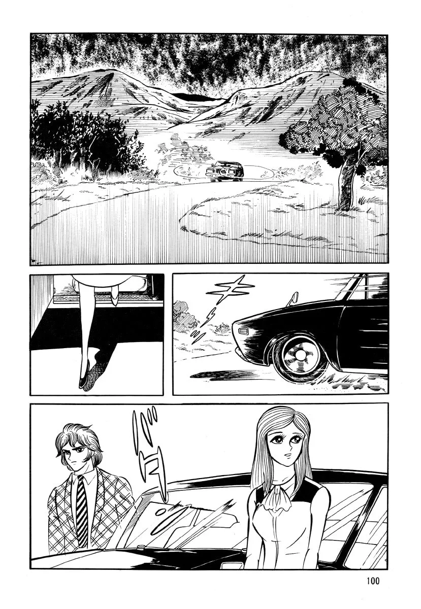 Read Dokuro no Yakata chapter 5 image 1 on Lezhin
