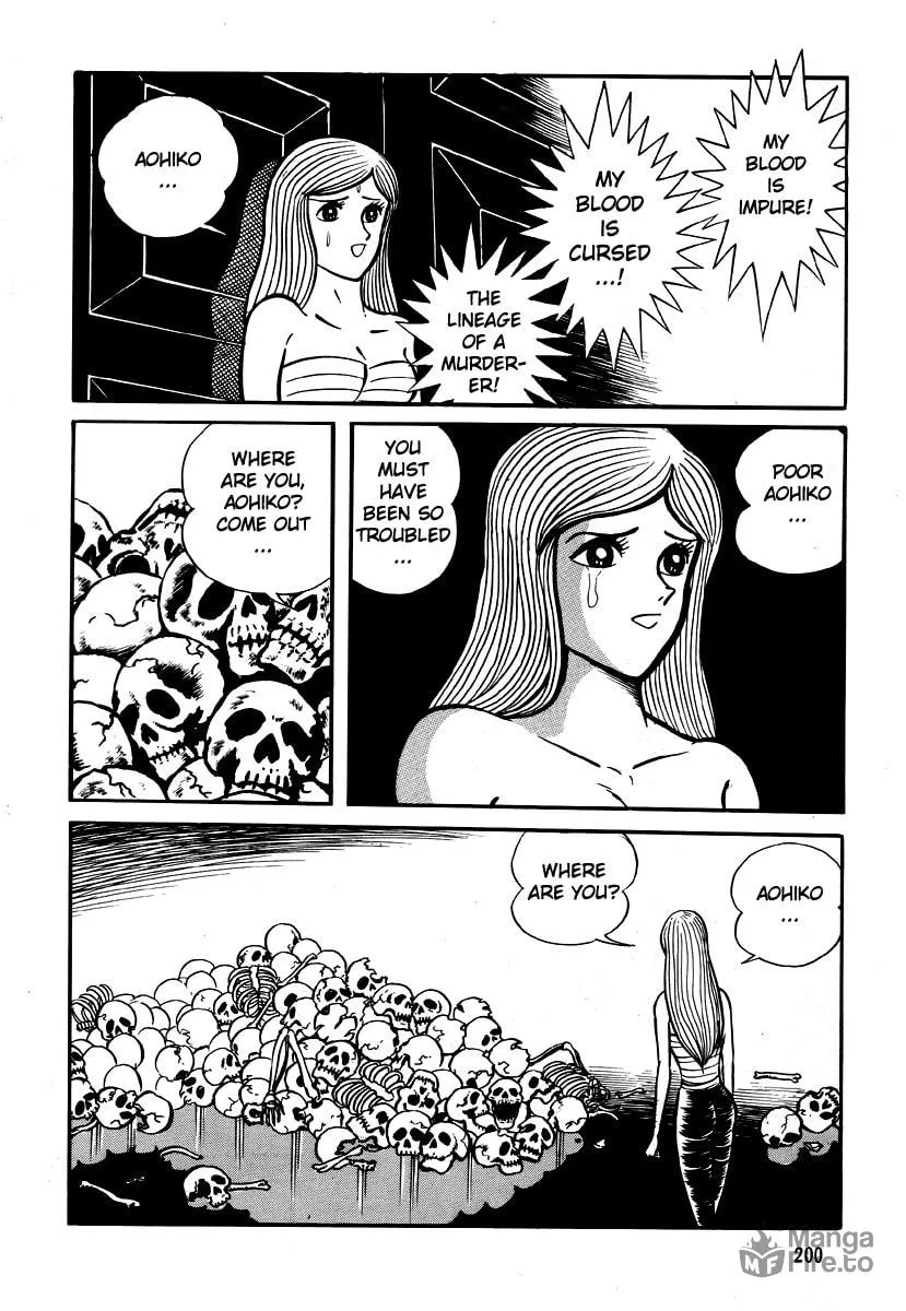 Read Dokuro no Yakata chapter 5 image 101 on Lezhin