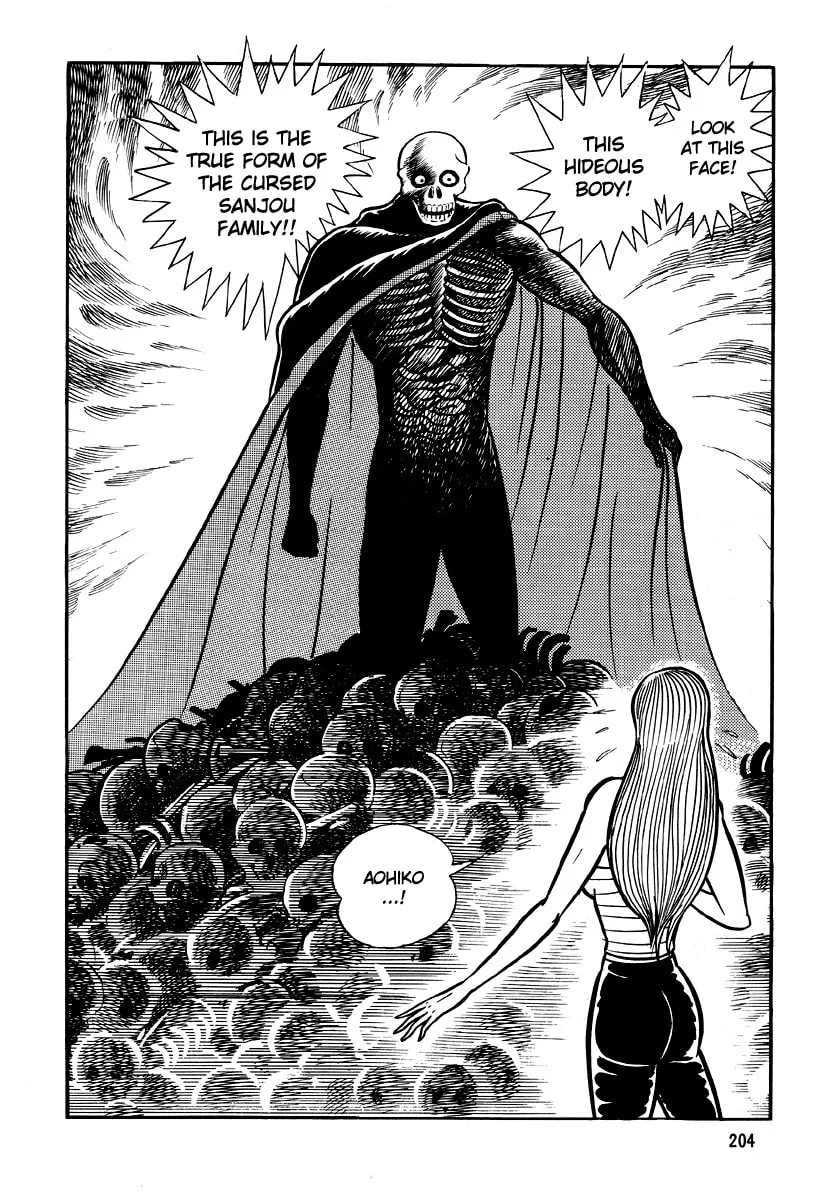 Read Dokuro no Yakata chapter 5 image 105 on Lezhin