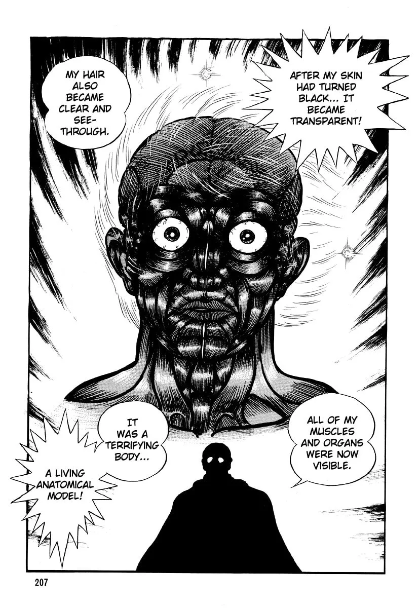 Read Dokuro no Yakata chapter 5 image 108 on Lezhin