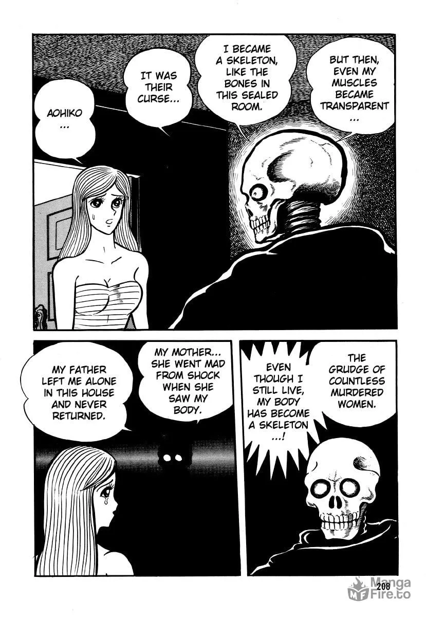 Read Dokuro no Yakata chapter 5 image 109 on Lezhin