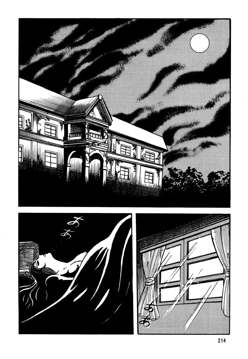 Read Dokuro no Yakata chapter 5 image 115 on Lezhin