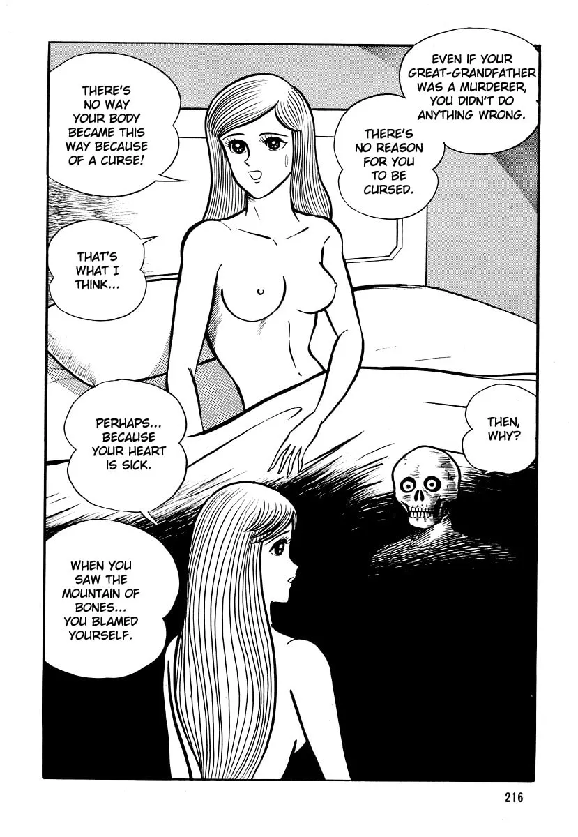 Read Dokuro no Yakata chapter 5 image 117 on Lezhin