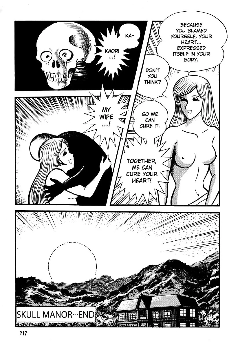 Read Dokuro no Yakata chapter 5 image 118 on Lezhin