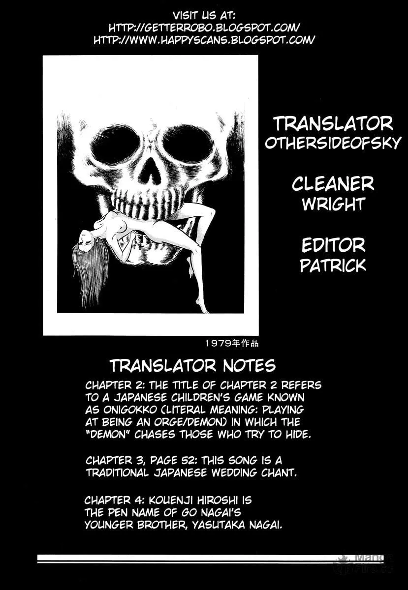 Read Dokuro no Yakata chapter 5 image 119 on Lezhin