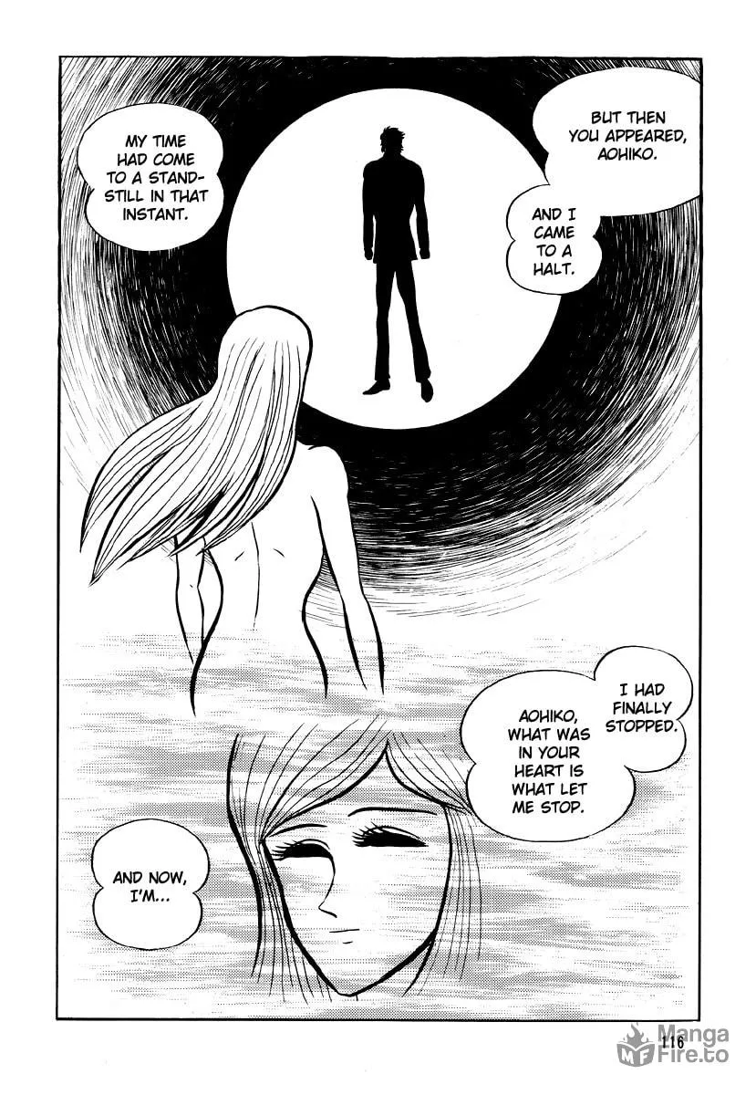 Read Dokuro no Yakata chapter 5 image 17 on Lezhin