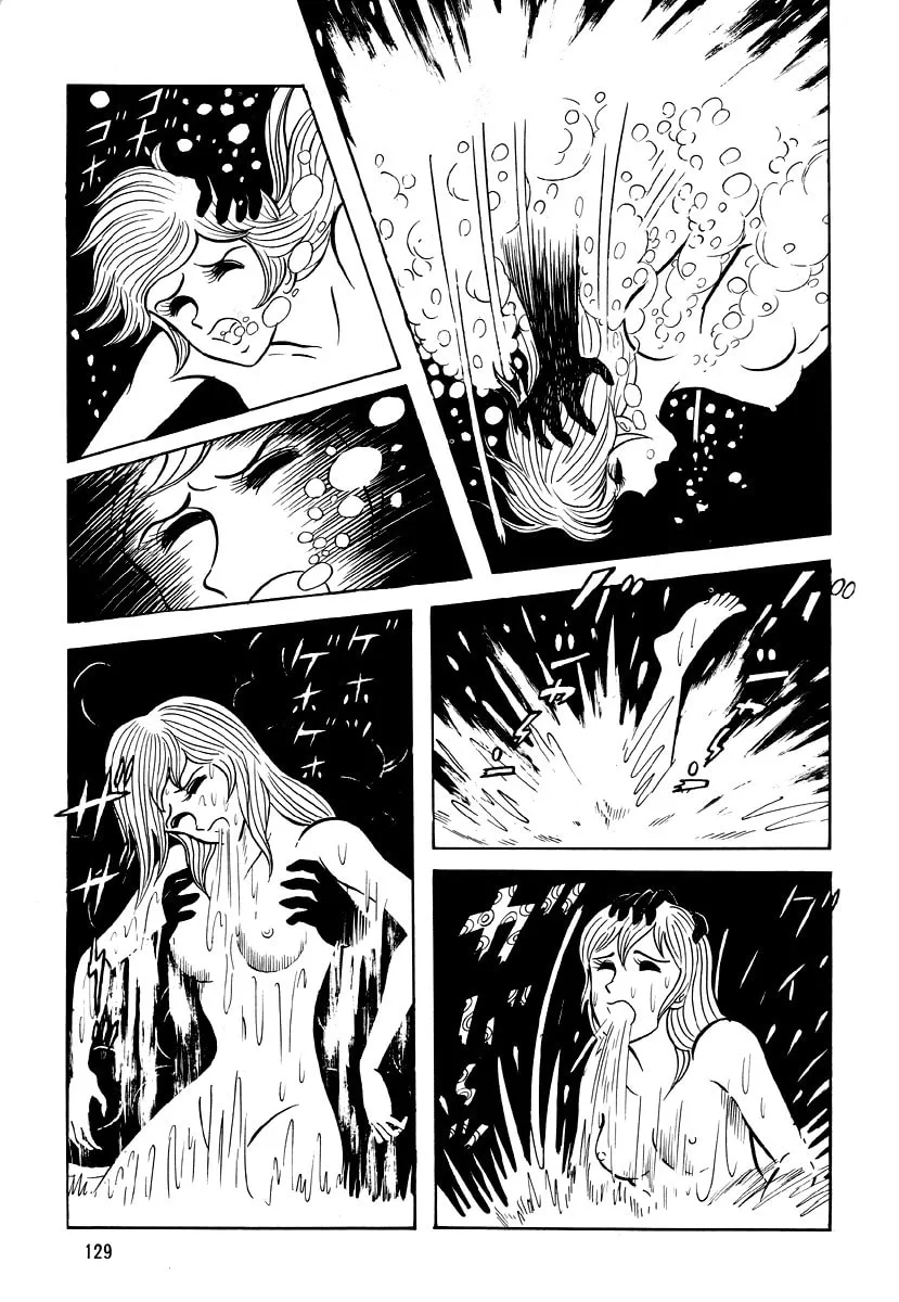 Read Dokuro no Yakata chapter 5 image 30 on Lezhin
