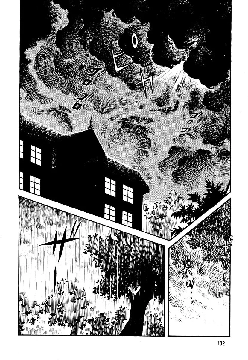 Read Dokuro no Yakata chapter 5 image 33 on Lezhin