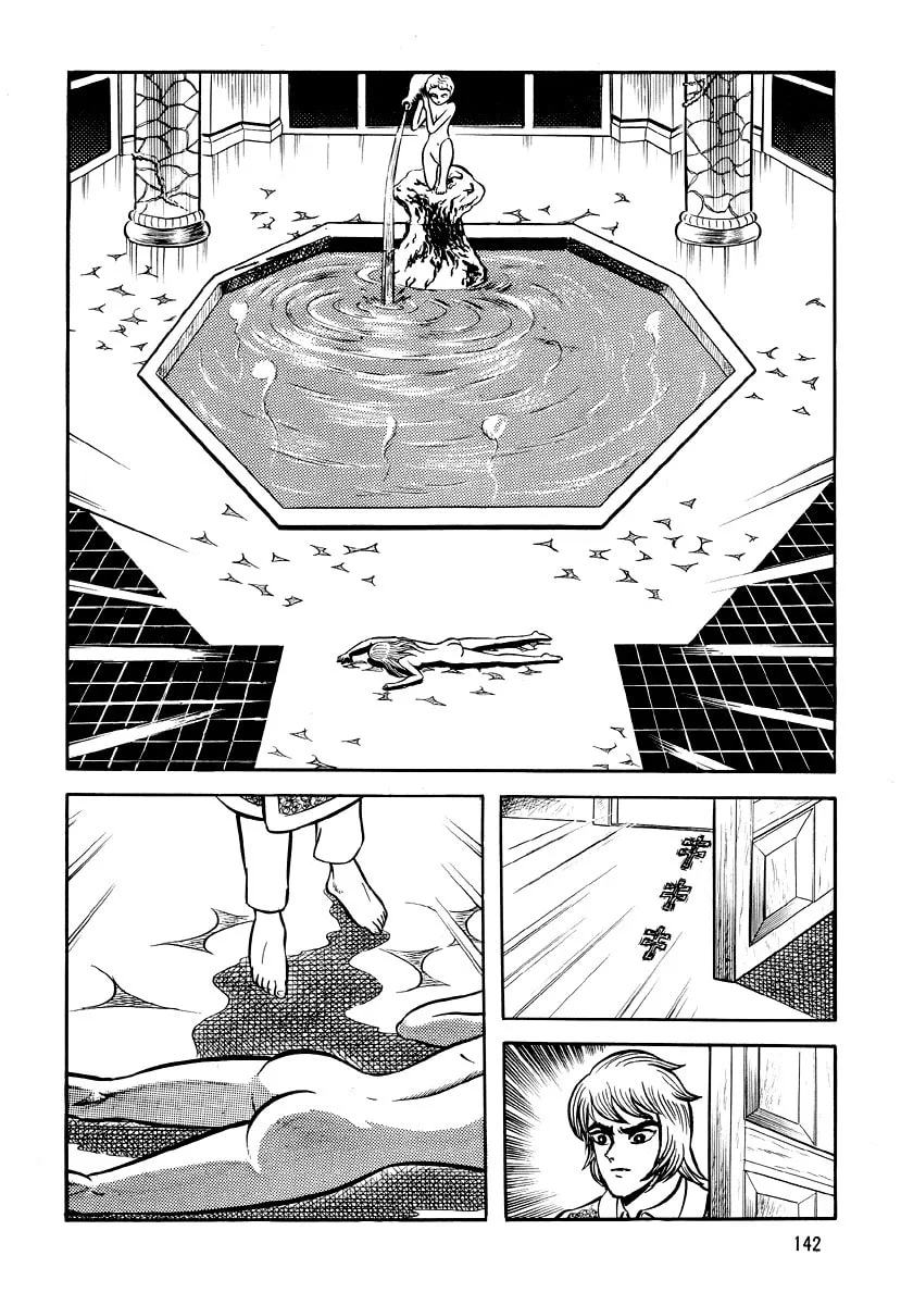 Read Dokuro no Yakata chapter 5 image 43 on Lezhin