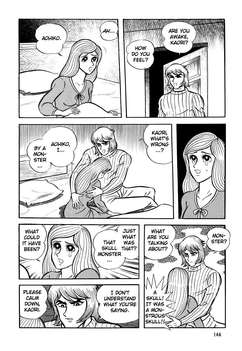 Read Dokuro no Yakata chapter 5 image 45 on Lezhin