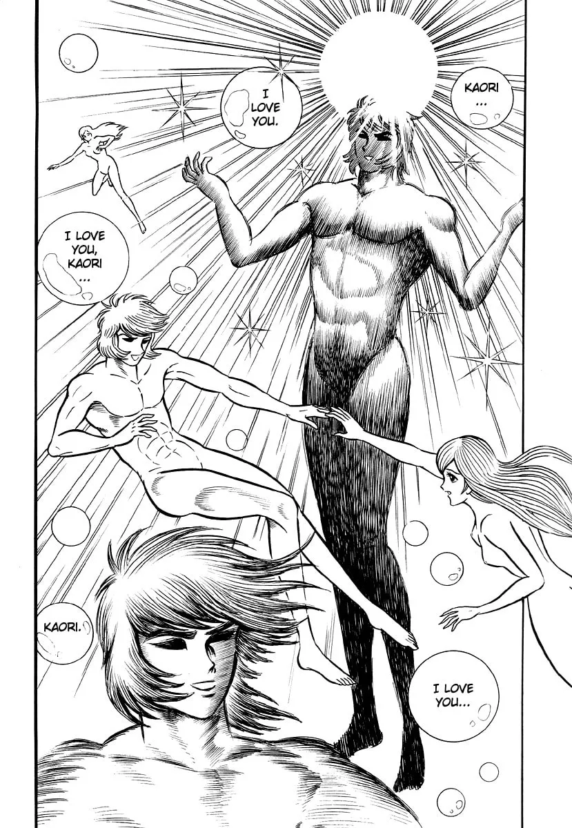 Read Dokuro no Yakata chapter 5 image 60 on Lezhin