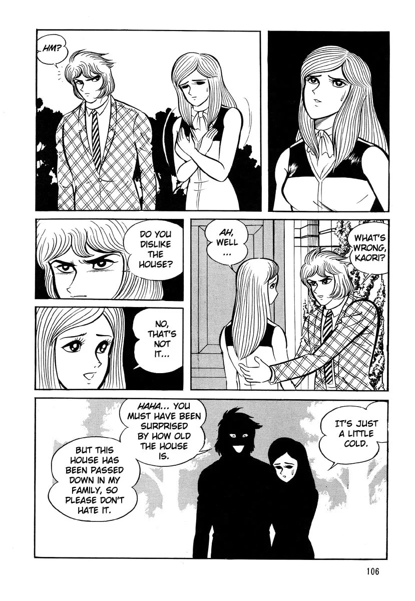 Read Dokuro no Yakata chapter 5 image 7 on Lezhin