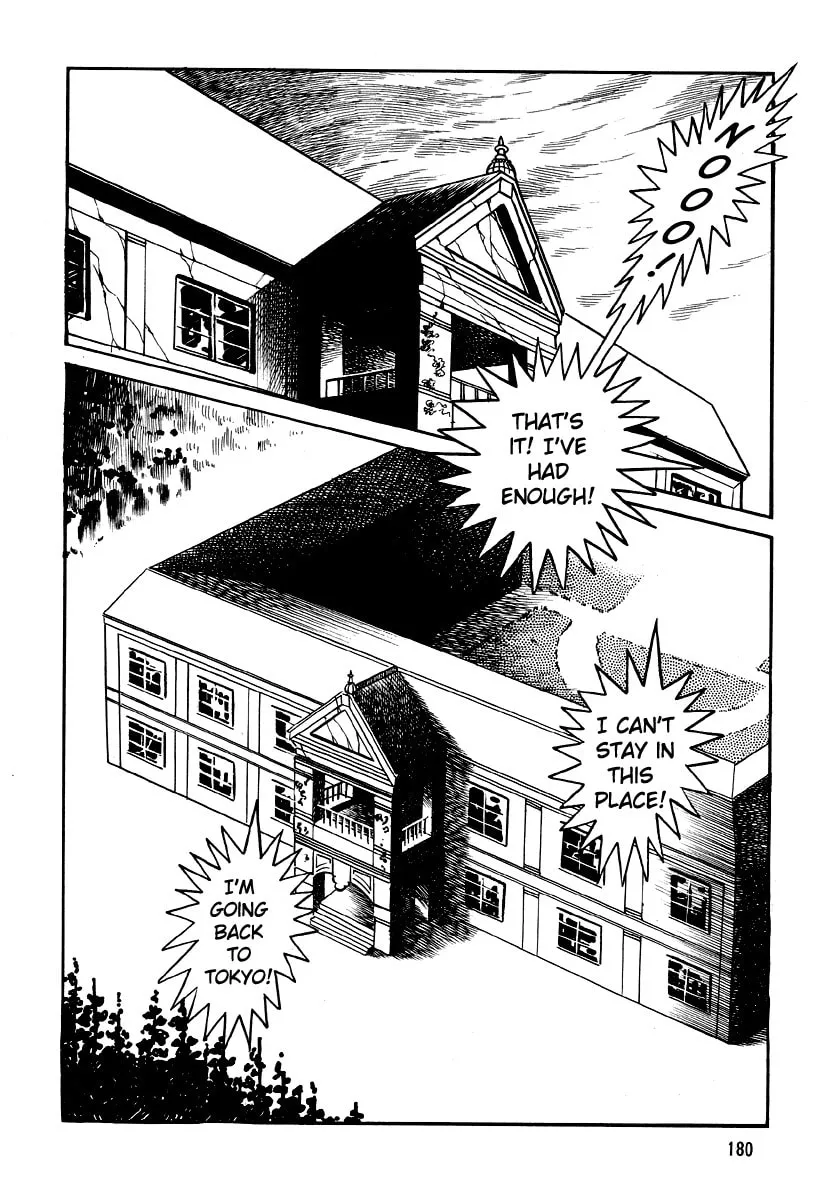 Read Dokuro no Yakata chapter 5 image 81 on Lezhin