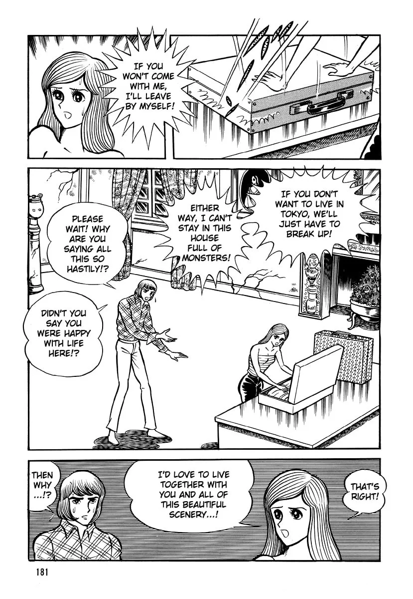 Read Dokuro no Yakata chapter 5 image 82 on Lezhin