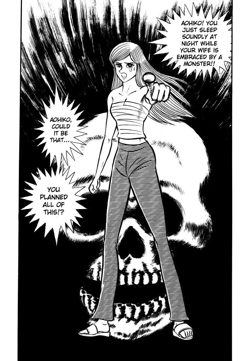 Read Dokuro no Yakata chapter 5 image 85 on Lezhin