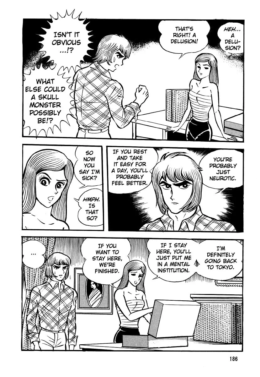 Read Dokuro no Yakata chapter 5 image 87 on Lezhin