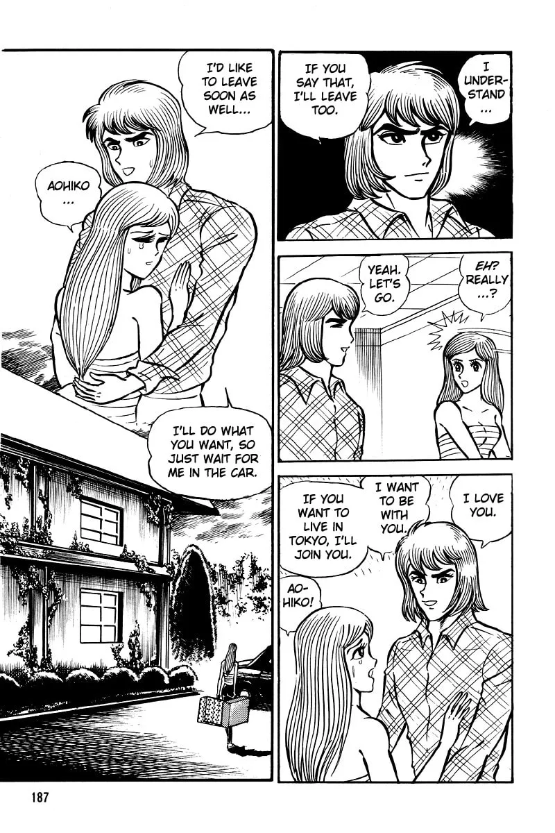Read Dokuro no Yakata chapter 5 image 88 on Lezhin