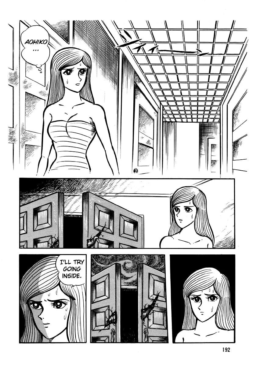 Read Dokuro no Yakata chapter 5 image 93 on Lezhin
