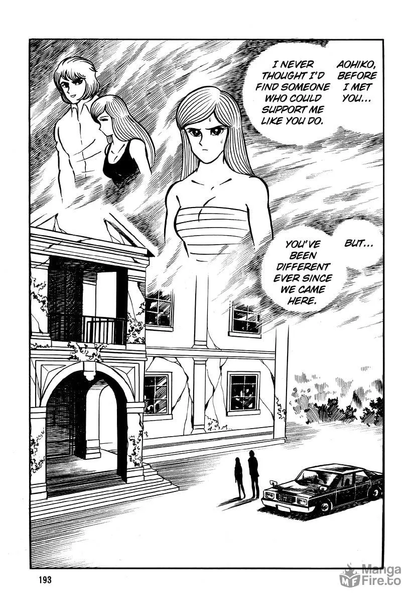 Read Dokuro no Yakata chapter 5 image 94 on Lezhin