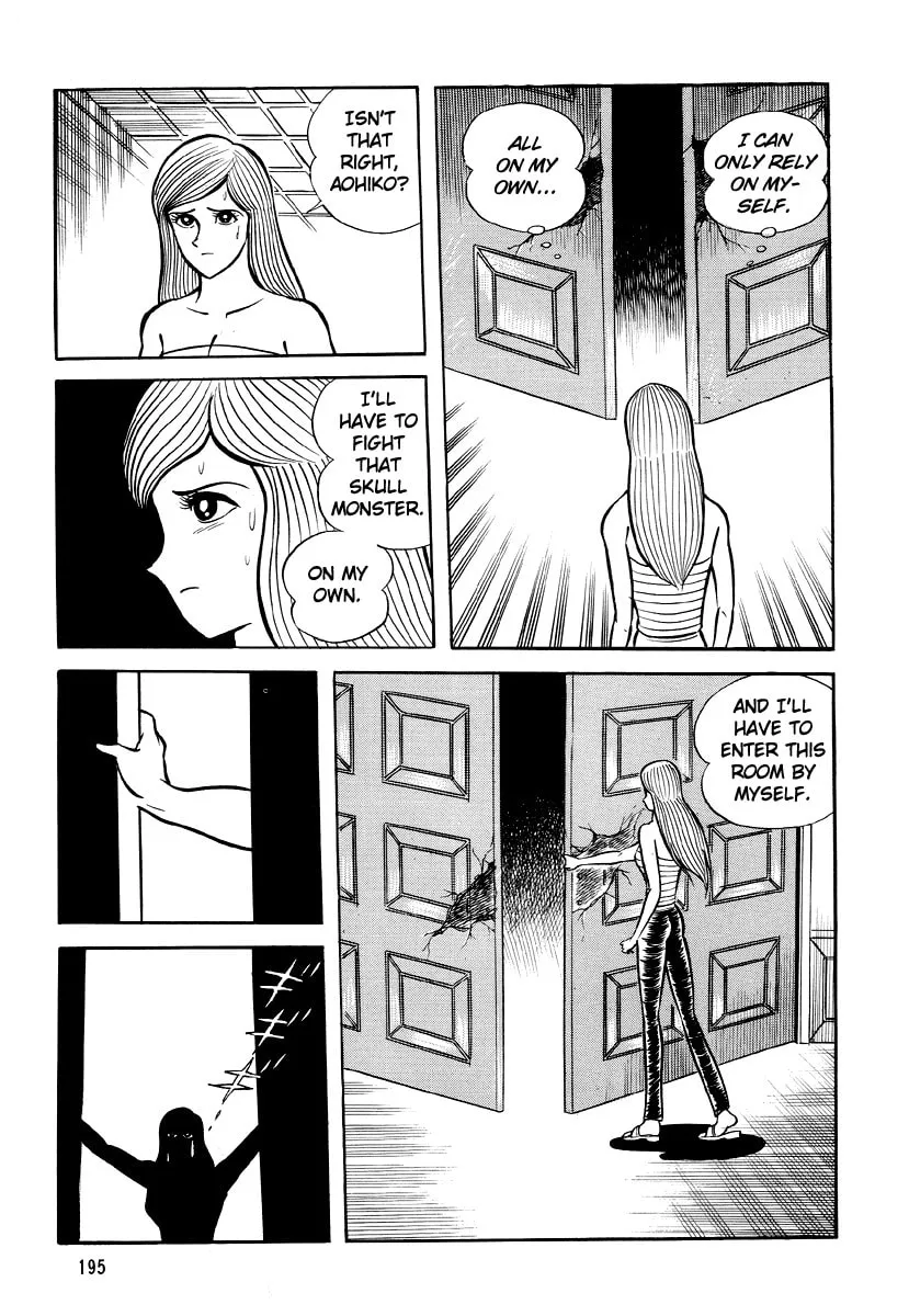 Read Dokuro no Yakata chapter 5 image 96 on Lezhin