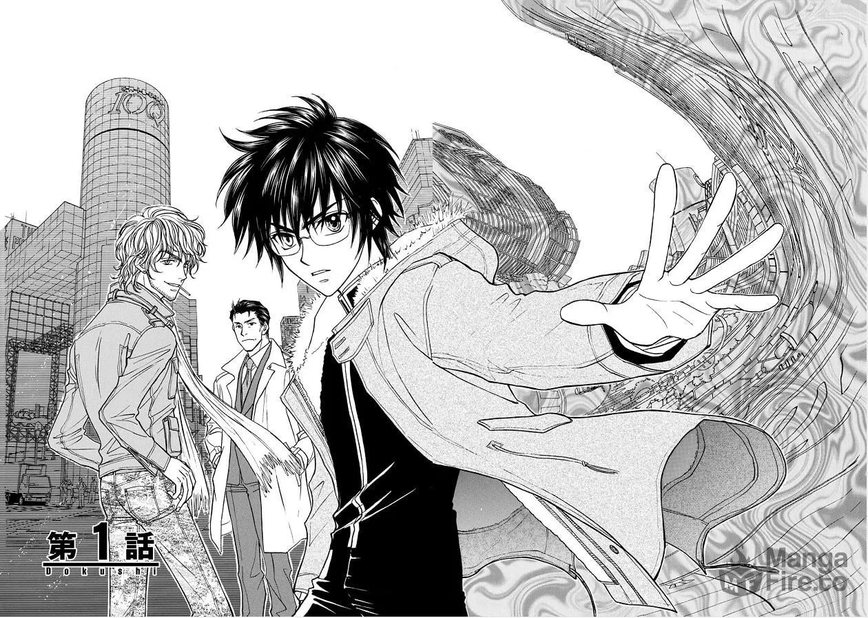 Read Dokushi chapter 1 image 4 on Lezhin