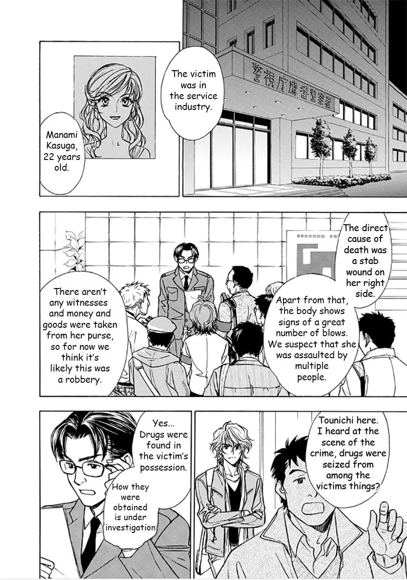 Read Dokushi chapter 2 image 1 on Lezhin