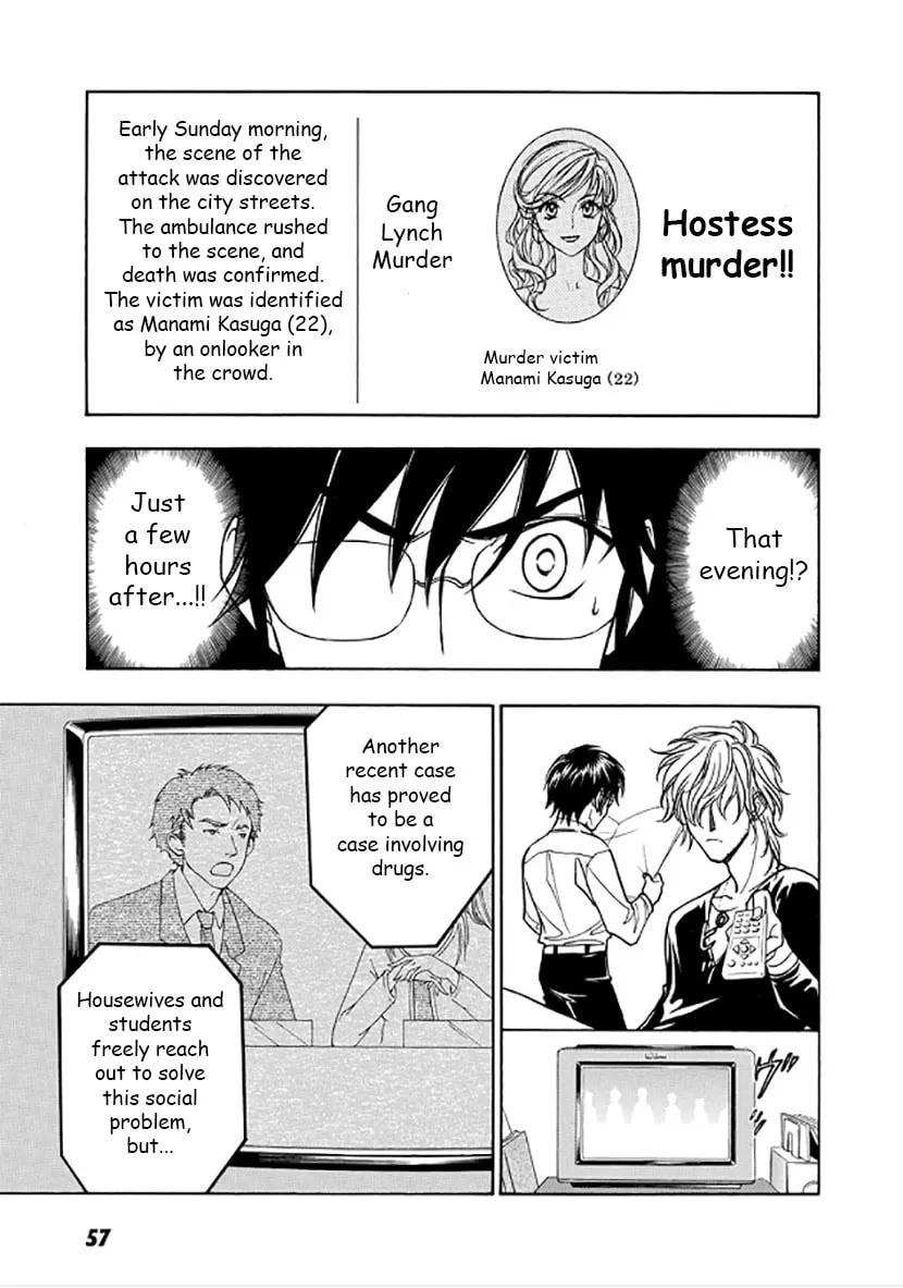 Read Dokushi chapter 2 image 18 on Lezhin