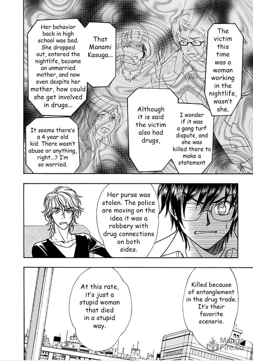 Read Dokushi chapter 2 image 19 on Lezhin
