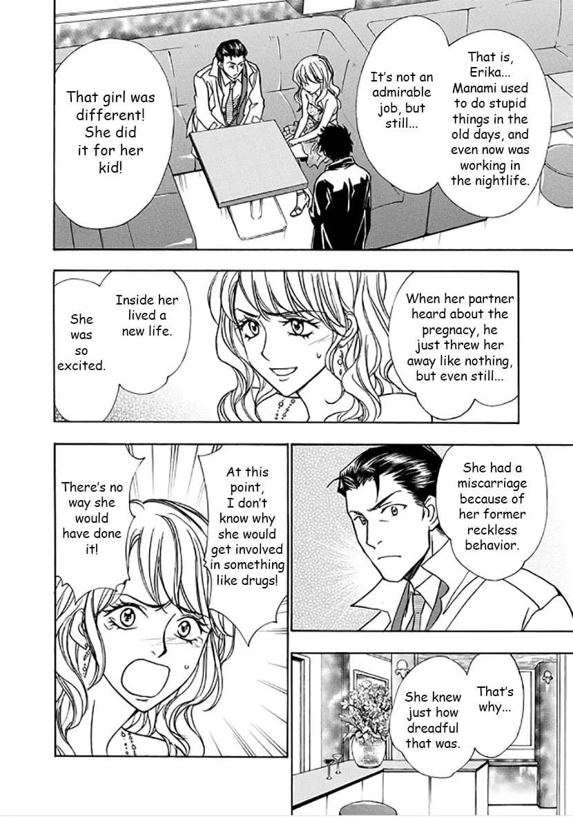 Read Dokushi chapter 2 image 21 on Lezhin