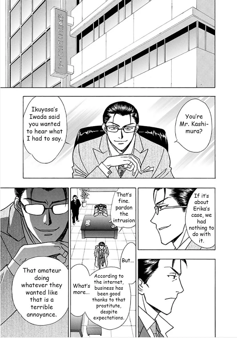 Read Dokushi chapter 2 image 22 on Lezhin