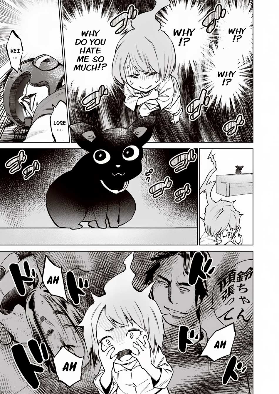 Read Dolkara chapter 11 image 23 on Lezhin