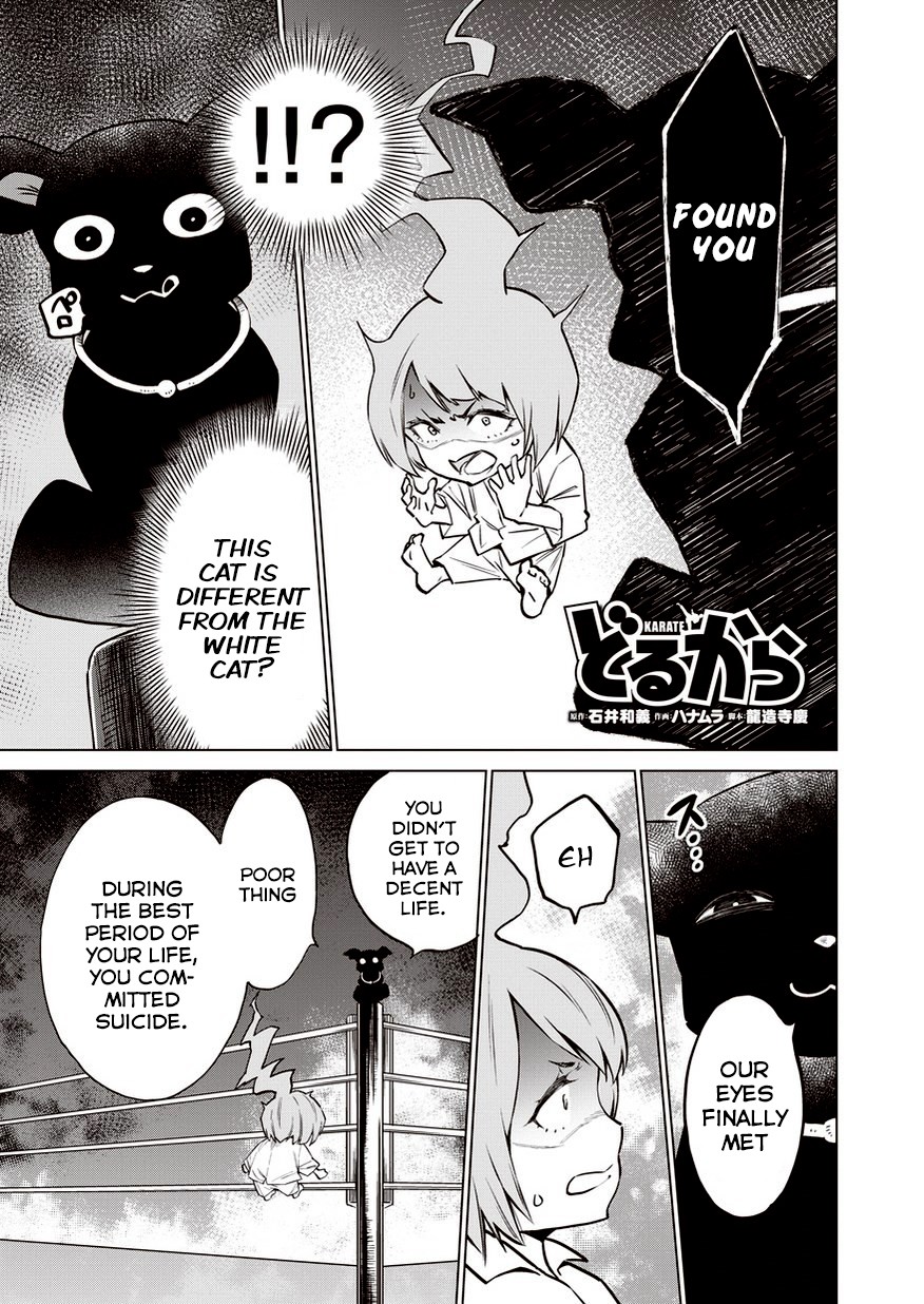 Read Dolkara chapter 12 image 1 on Lezhin