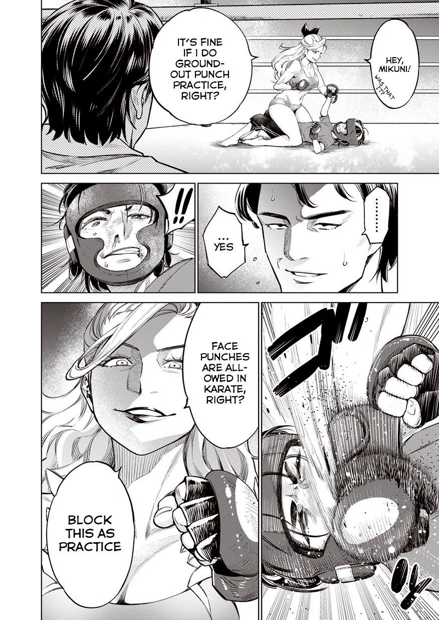 Read Dolkara chapter 12 image 16 on Lezhin