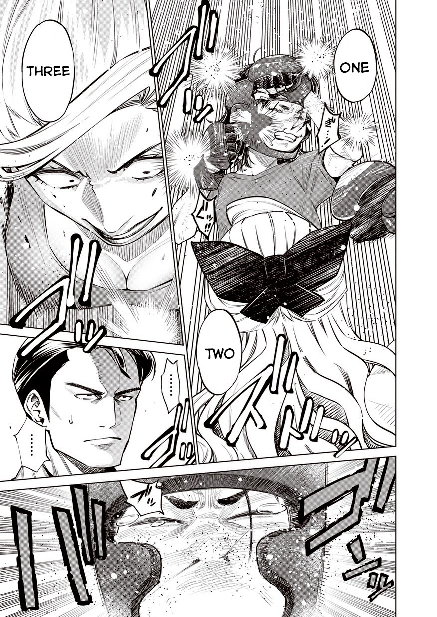 Read Dolkara chapter 12 image 17 on Lezhin