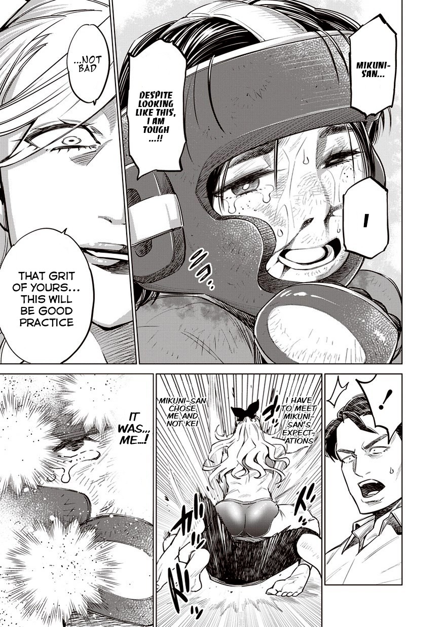 Read Dolkara chapter 12 image 19 on Lezhin