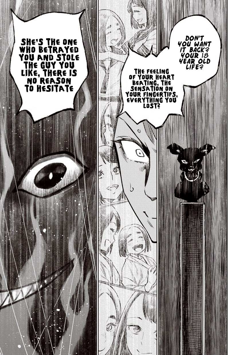 Read Dolkara chapter 12 image 21 on Lezhin