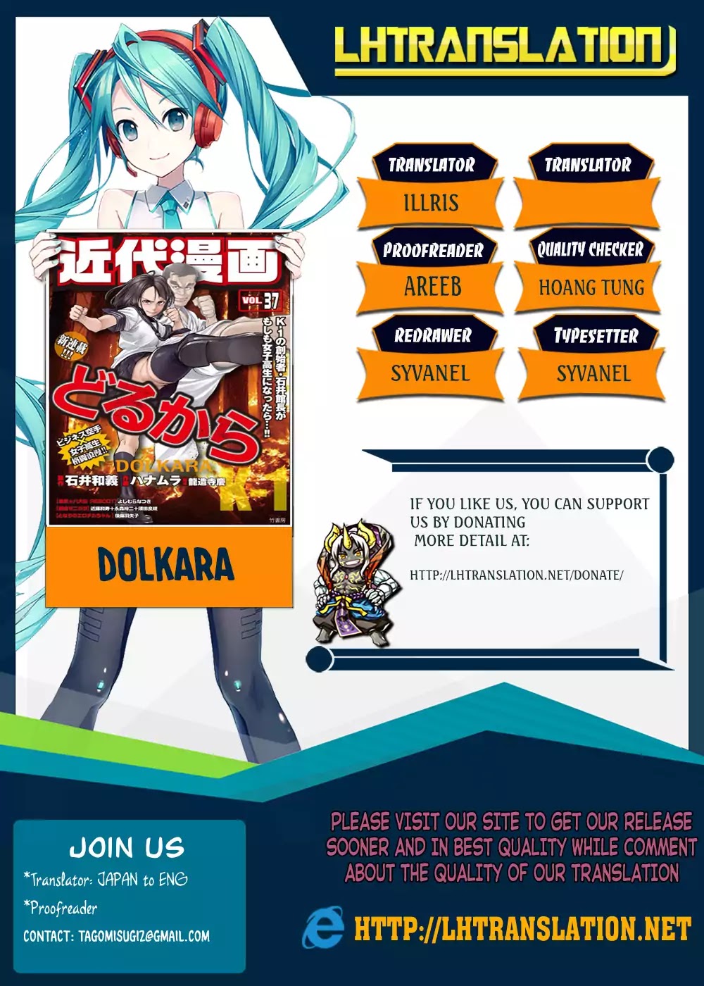 Read Dolkara chapter 13 image 0 on Lezhin
